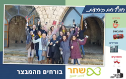 י